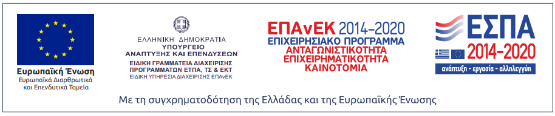 ΕΣΠΑ